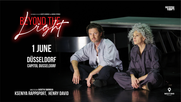 Beyond the Light - Gesher theatre